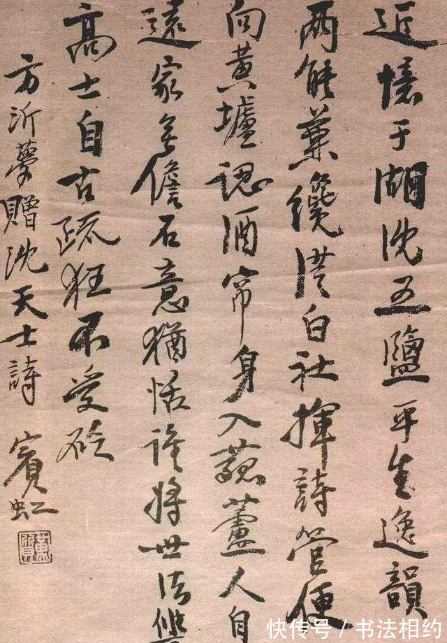 民国!民国文人的手稿,才是民国书法的最高峰,洒脱从容,不卑不亢