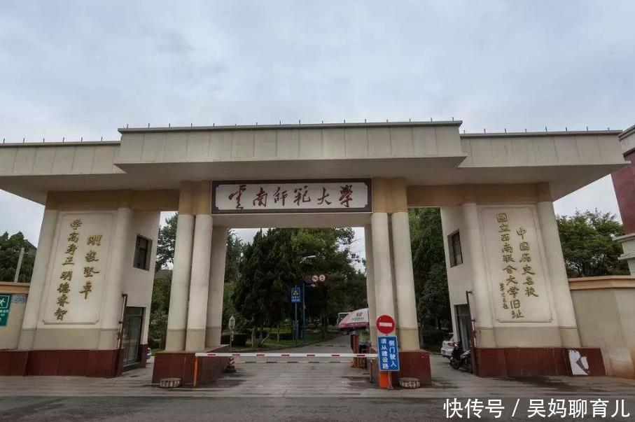 哈师大|性价比较高的师范大学，毕业后就业稳定待遇好，学生可踊跃报考