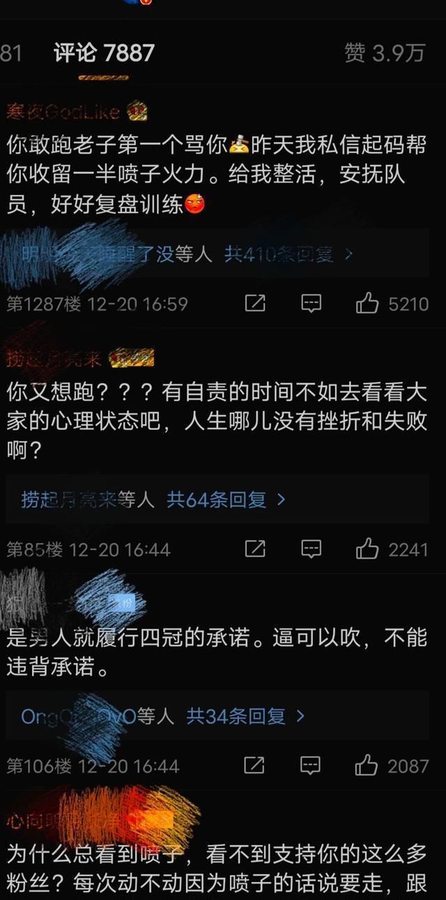 a352|AG为何会被零封？全员不在状态，只因围绕着一诺来打？