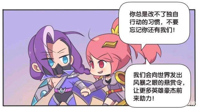 花木兰|王者荣耀漫画:兰陵王想要独自面对危险、但是花木兰怎么舍得呢?