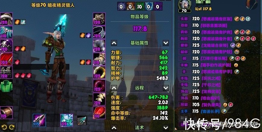 卡拉赞|魔兽世界怀旧服：T4衣服怎样了？大部分团进入3开头，再多就算了