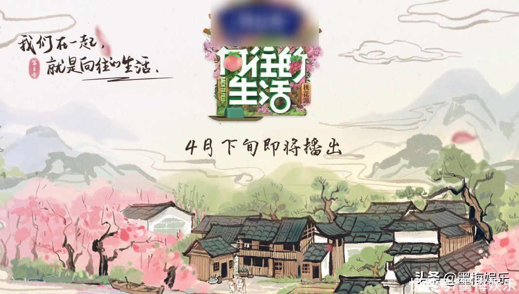 张艺兴：《向往5》变“极限挑战”，被黄老师要求去捡鸡蛋