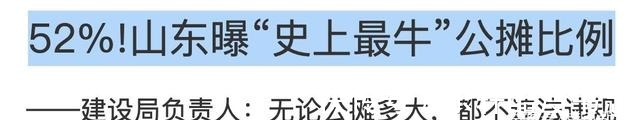 公摊|住高层什么感觉10年老业主坦言4大“硬伤”，一天都不想多住