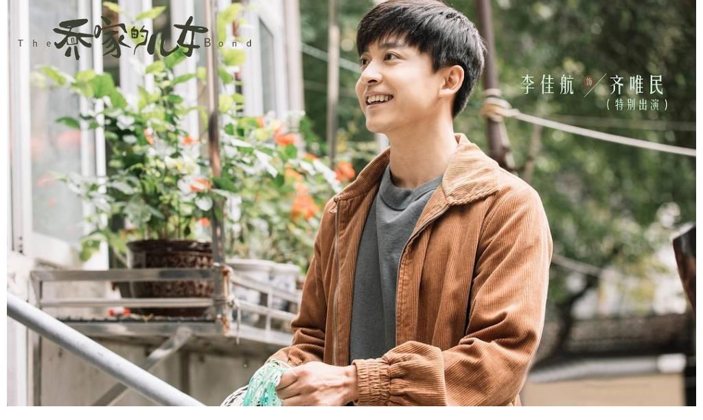 齊唯民|喬祖望也有優(yōu)點！與蘇大強齊名的自私老爸，也有親情被喚醒的時候