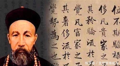 清朝名臣曾国藩给世人的几个人生大智慧,30岁后一定要读懂