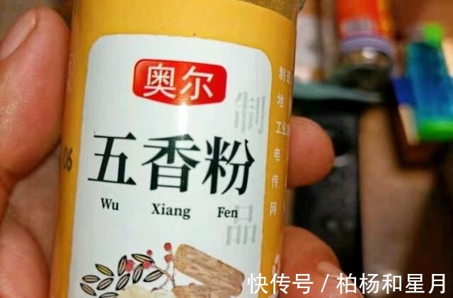 “五香粉”和“十三香”有何区别搞懂了再用，用错做菜难以下咽！