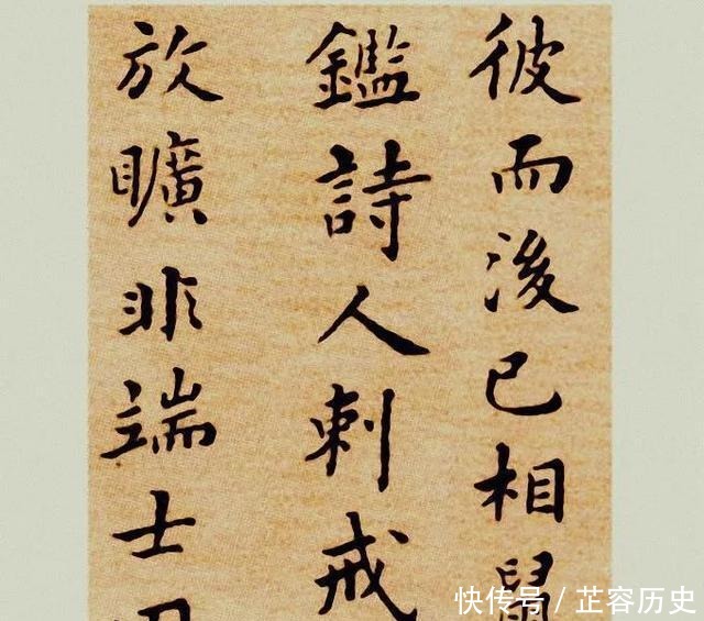 戒子|郑板桥30岁小楷册《戒子铭》