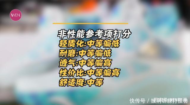 射手最强实战鞋！NBA全明星联名款签名鞋才500块！