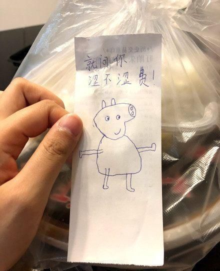 送餐|送餐小哥快被点餐网友玩坏了，不会画画还真不好意思来送餐！