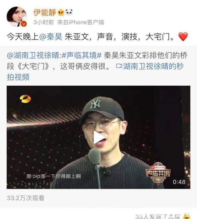 唐伯虎点秋香|《声临其境2》冠军秦昊，2票之差赢刘敏涛，倪萍遗憾出局