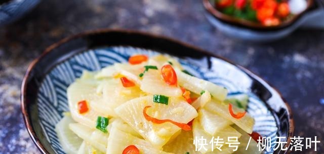 萝卜|一份酸辣酱萝卜，消滞行气，唤醒你的胃！