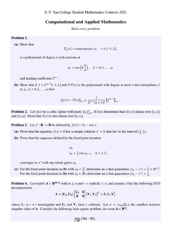 2021年丘成桐大学生数学竞赛试题