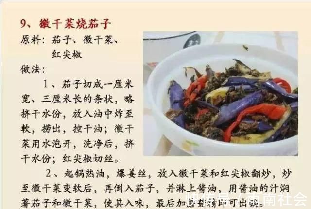 吃素|给孩子做的100个素菜,寒假期间不重样!家长们可以收藏了