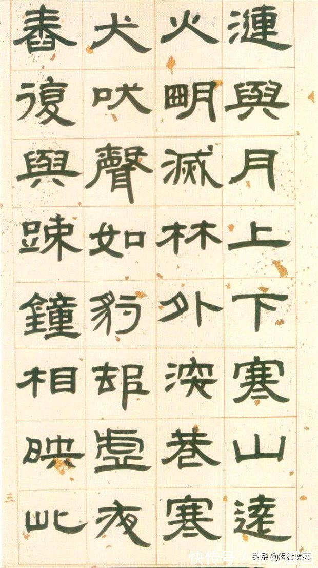 伊秉绶$邓石如《隶书册》欣赏:清劲古雅,简朴超逸