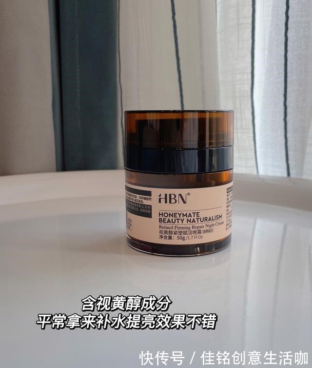 视黄醇 四款抗老面霜你都用过哪些!