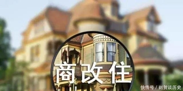 强拆|房屋遭强拆,别怕学会四个关键点,被拆迁人一样拿到高赔偿