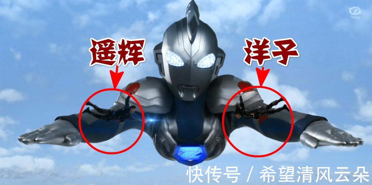 伽古拉|泽塔奥特曼最终话三大机甲出动，遥辉空中变身，伽古拉干掉Boss