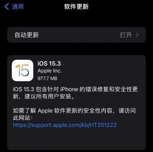 iphone|iOS 15.3正式版终于发布，iOS 15.4又有重磅动作