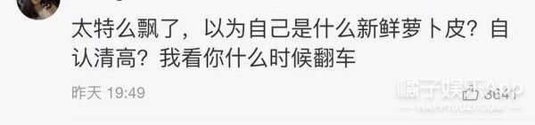 林曉峰|是不是太能裝了？