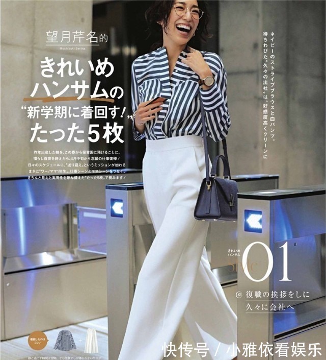 米色裤 今年“米色裤”火了!气质优雅还减龄,中年女人很适合穿!