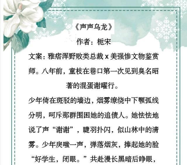 文物|不一样的文物鉴定,文物修复生活,强推《星辉落进风沙里》