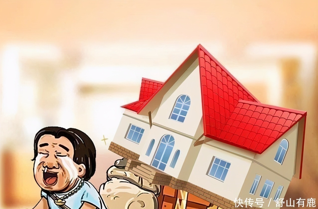 真相|用一生的积蓄去买房子的人,到底是什么心态?网友道出真相,现实