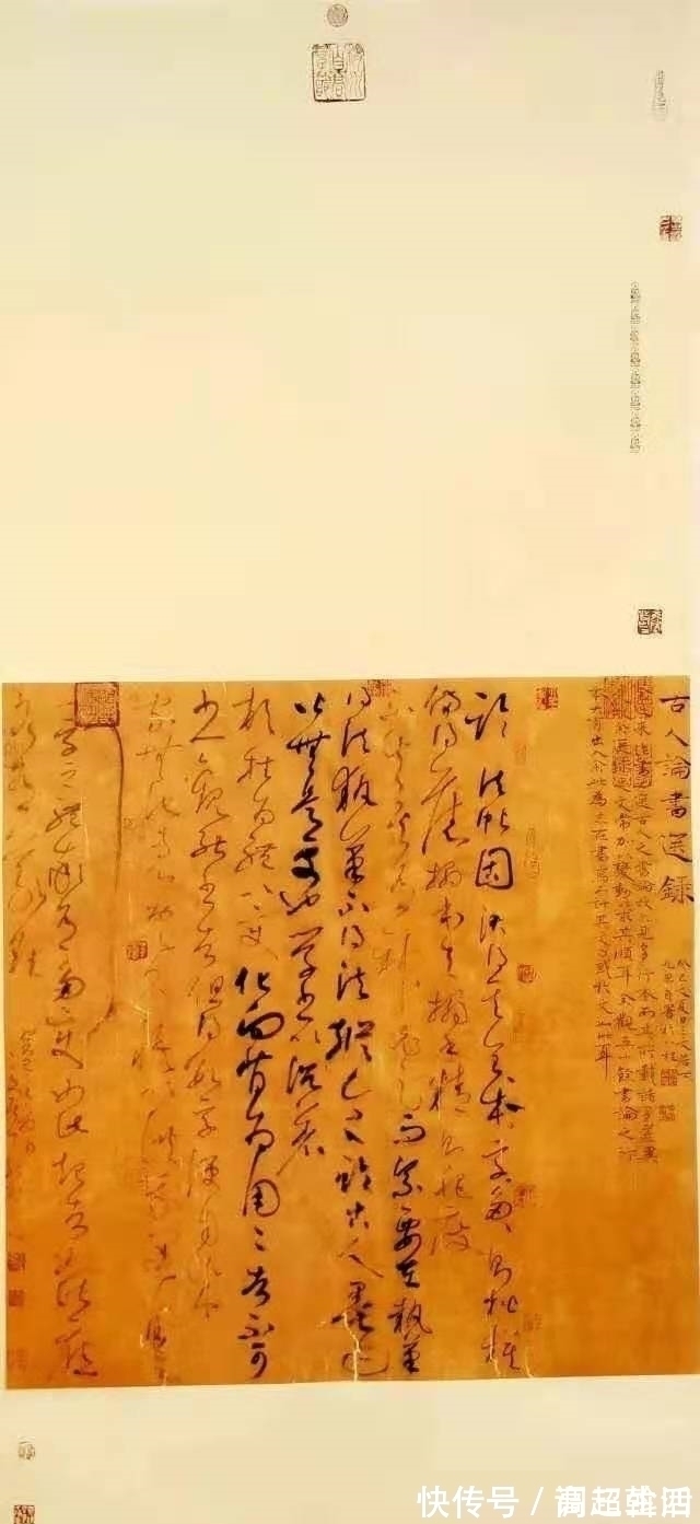 书谱@这位书法家善于“制造”作品,难怪7年46次入大展、5获最高奖