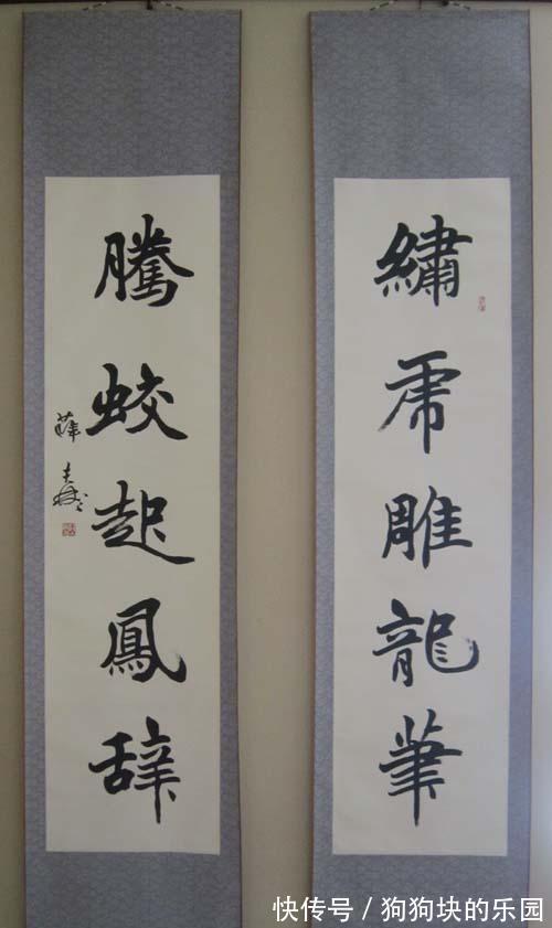 国展!78岁老中书协理事薛夫彬,痛揭当下书法“国展”病根