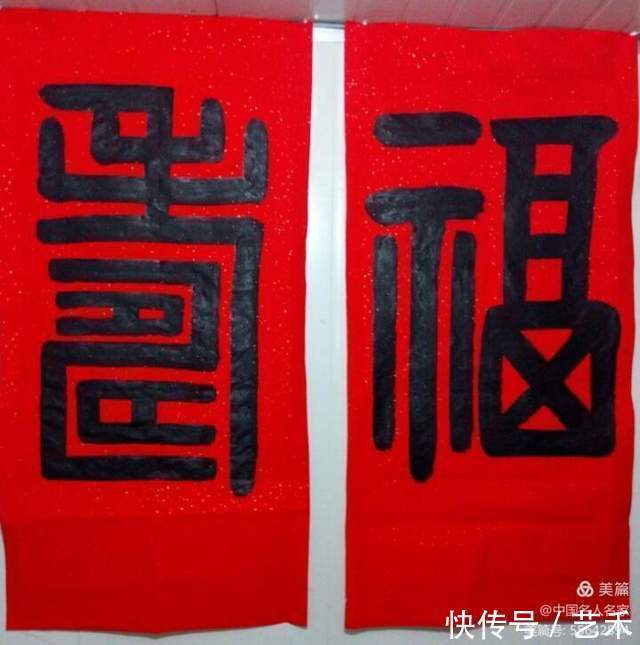 玄力&古风扑面寻出处 惠风和畅简架构求高雅——寿玄力书法艺术评鉴