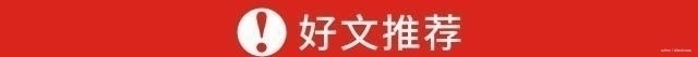 国际分子科学杂志|惊！小小乳牙竟能治疗多种疾病？爸爸妈妈别再丢掉它