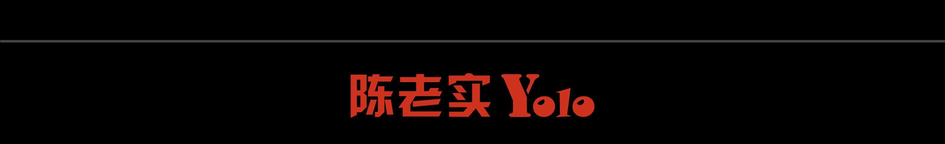 思维方式|拒绝他人的3重境界,早点教会孩子,别让他也做“老实人”