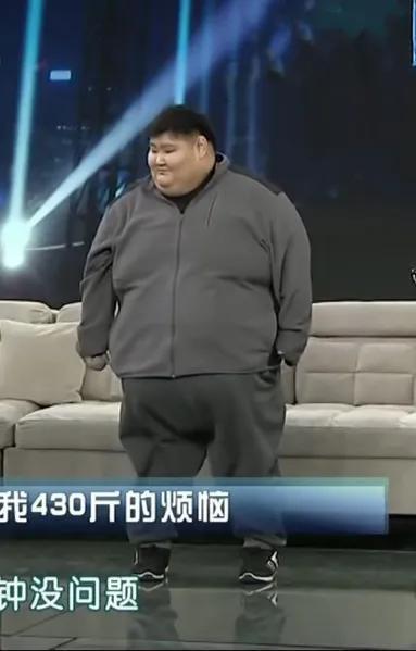 舌癌|体重430斤，遭母亲嫌弃，两年时间只睡椅子，今已减重120斤
