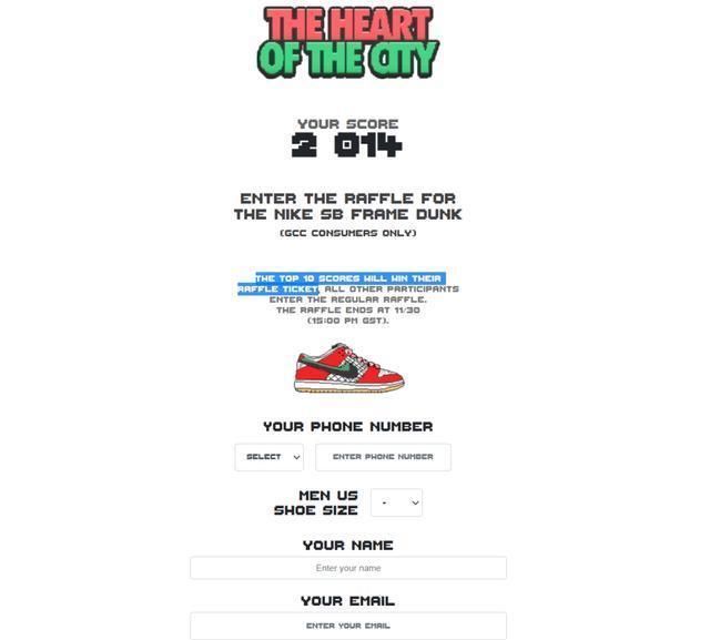 nike|夸张!土豪的迪拜店为了发售一双耐克鞋款,专门开发了一个游戏!