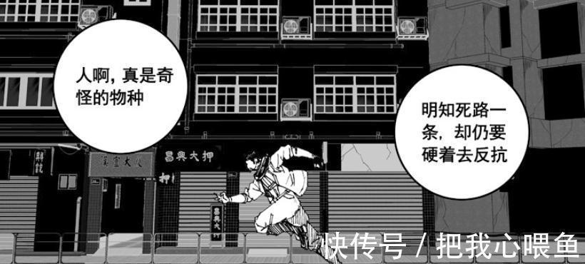 曹玄亮|镇魂街:宿和七到达罗刹街,唐笑笑战死,曹炎冥未能及时赶到