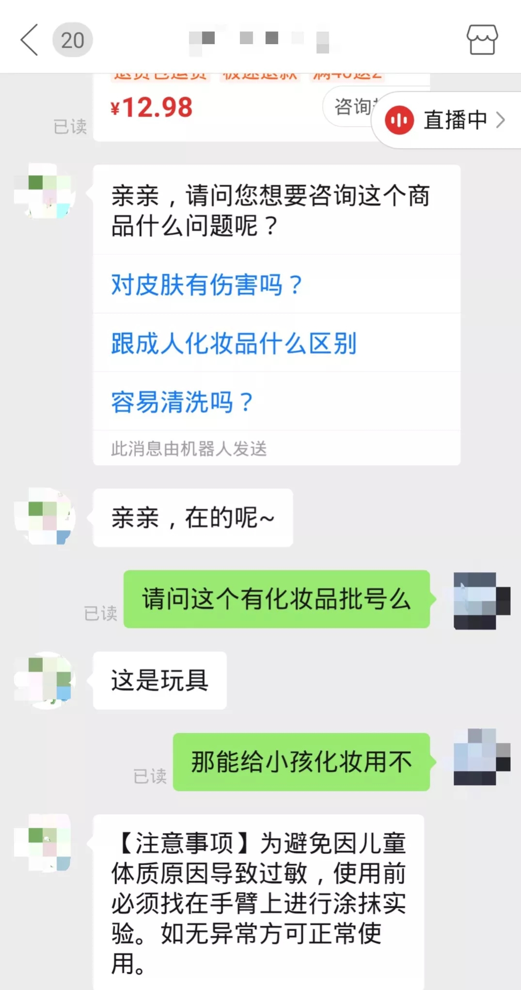 口红|5岁女童教你化纯欲蜜桃妆,过早化妆,毁掉的不仅是孩子的皮肤