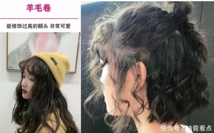 八字刘海 发型大比拼:躲过了八字刘海,逃过了羊毛卷,却被它迷住!