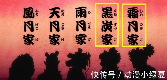 狱友|海贼王:大和的三位狱友是大名,他们统治哪里,又姓什么?