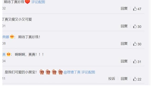 低头见|同是和丁真一起逛街，周也姚安娜态度差太多，一个细节瞬间路转粉