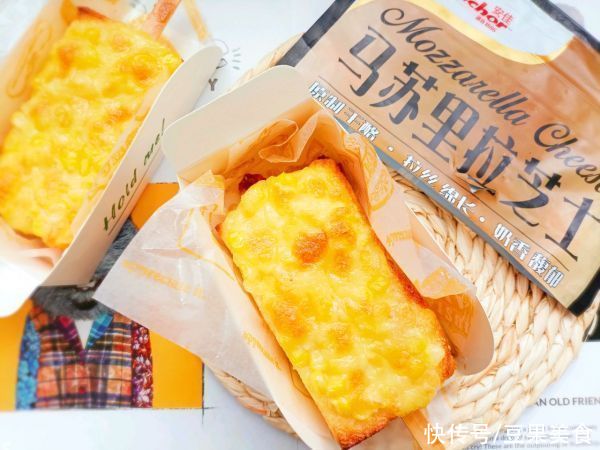 安佳原制|#安佳马苏里拉芝士挑战赛#有颜又有料的芝士热雪糕