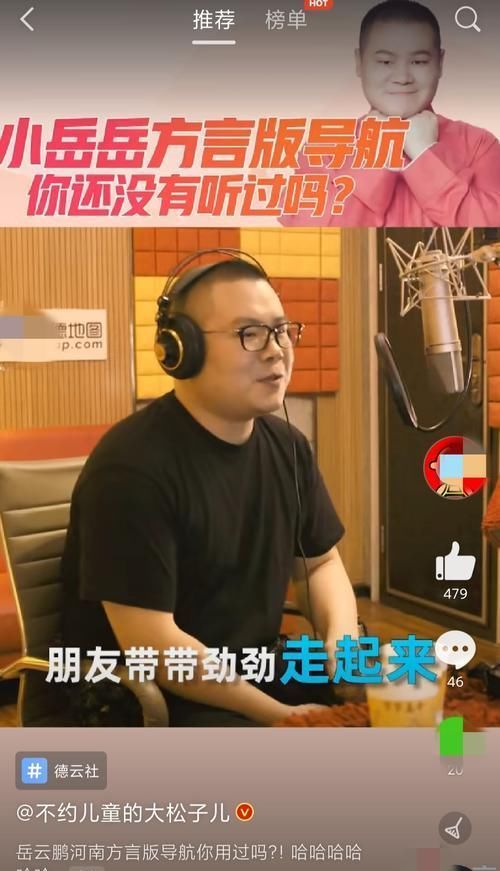 师兄弟频繁上综艺时却少见岳云鹏身影,岳云鹏是真的不火了么