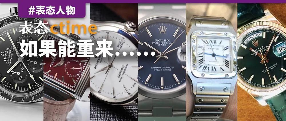 隐形富豪的新年愿望清单上会有什么表？