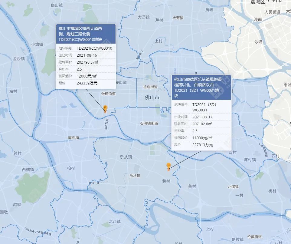 顺德|47.1亿 佛山推出2宗禅城张槎与顺德乐从商住地