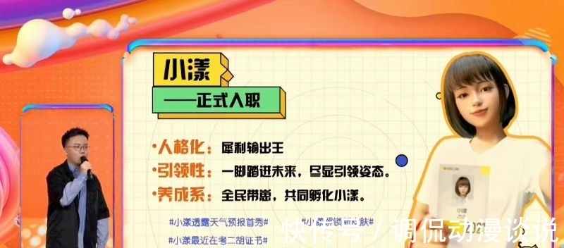 湖南衛(wèi)視綜藝大更新!快本改革加入新主持!《向往6》去海島捕魚(yú)