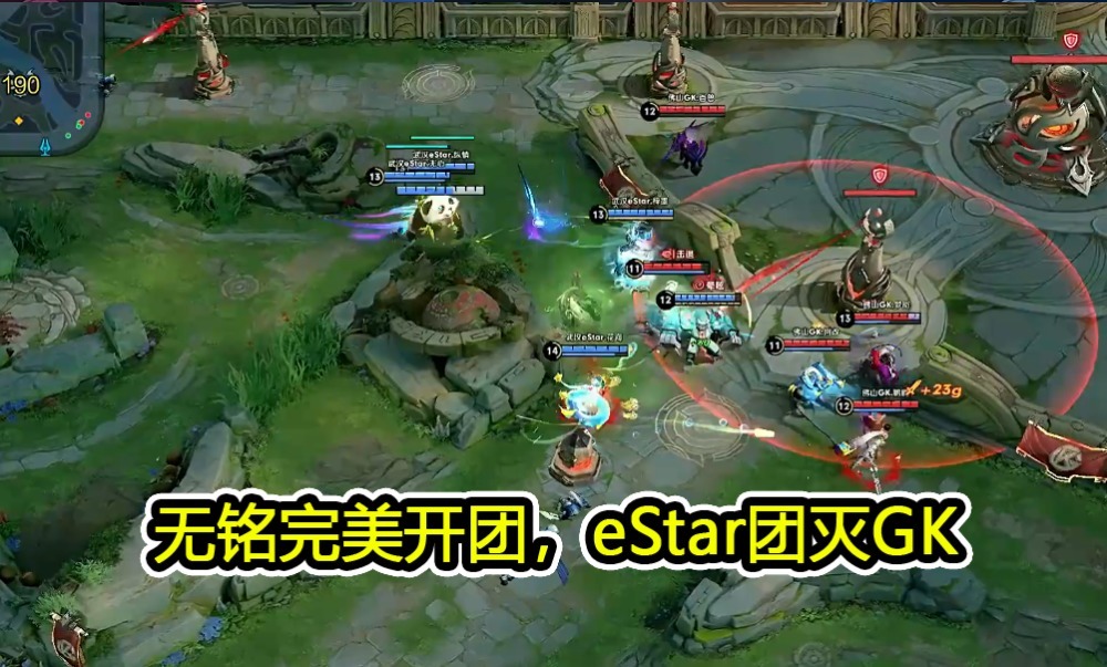 惨遭|eStar惨遭让二追三，猫神回归表现出彩，林教练采访还帮猫神说话