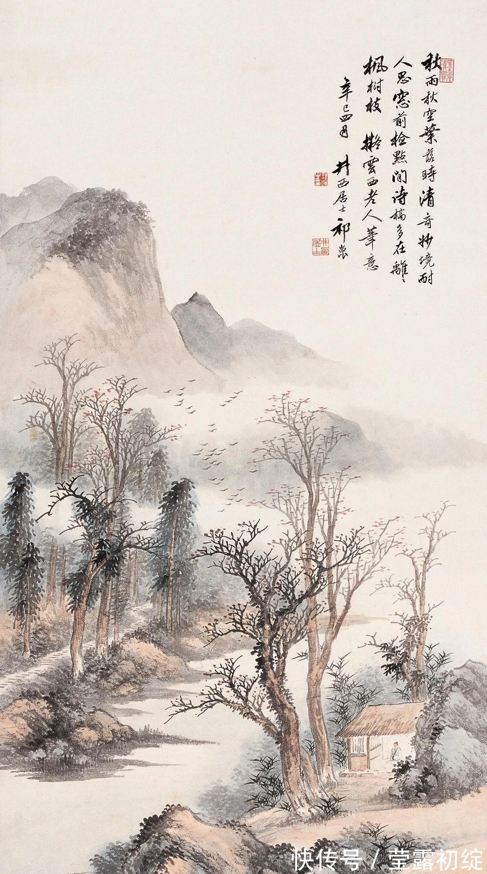 山水画&山水画家祁井西,一代摹古高手!