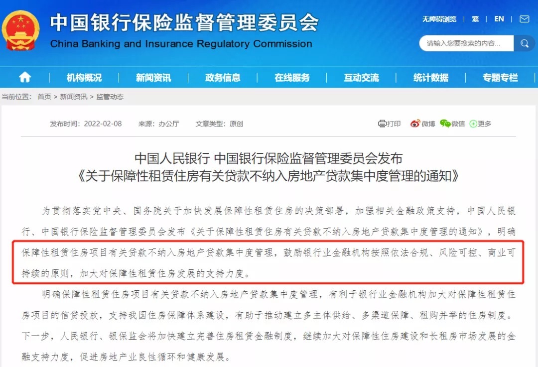 利率|5%,昆明这家银行1天放款,新年第一波房贷利率福利来了!