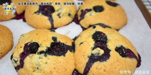 抗氧化|蓝莓曲奇,9.9元一盒的蓝莓,还可以这样吃清香柔软、甜而不腻