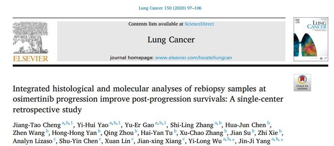 奥希替尼|杨衿记研究团队证实：奥希替尼进展时再活检可改善非小细胞肺癌患者生存预后
