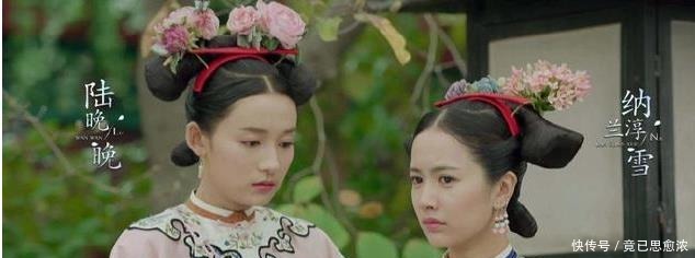 她是历史上的纳兰淳雪,因为她漂亮的外表,隔三差五被乾隆翻!