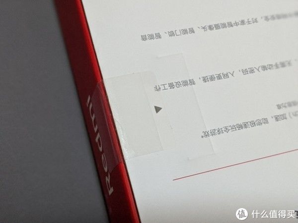 ×1|开箱简评 篇三：年轻人的第一台红米，何必是手机